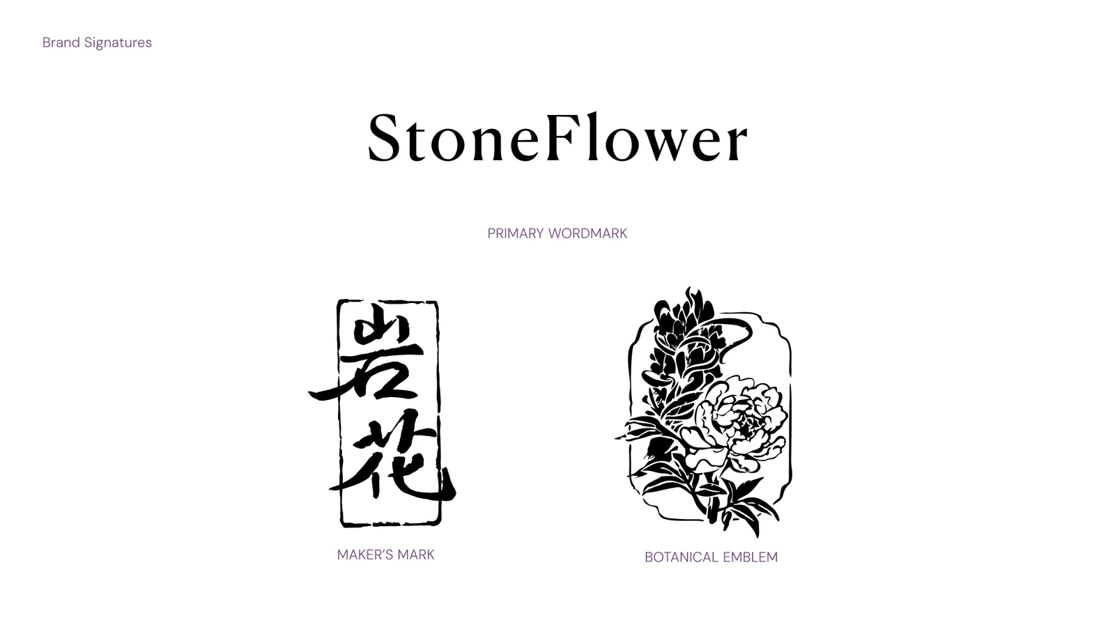 Primary wordmark, maker's mark, and botanical emblem